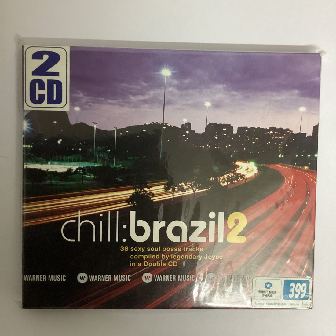 ซีดี Various - Chill:Brazil 2 CD NM or M- 2CDs