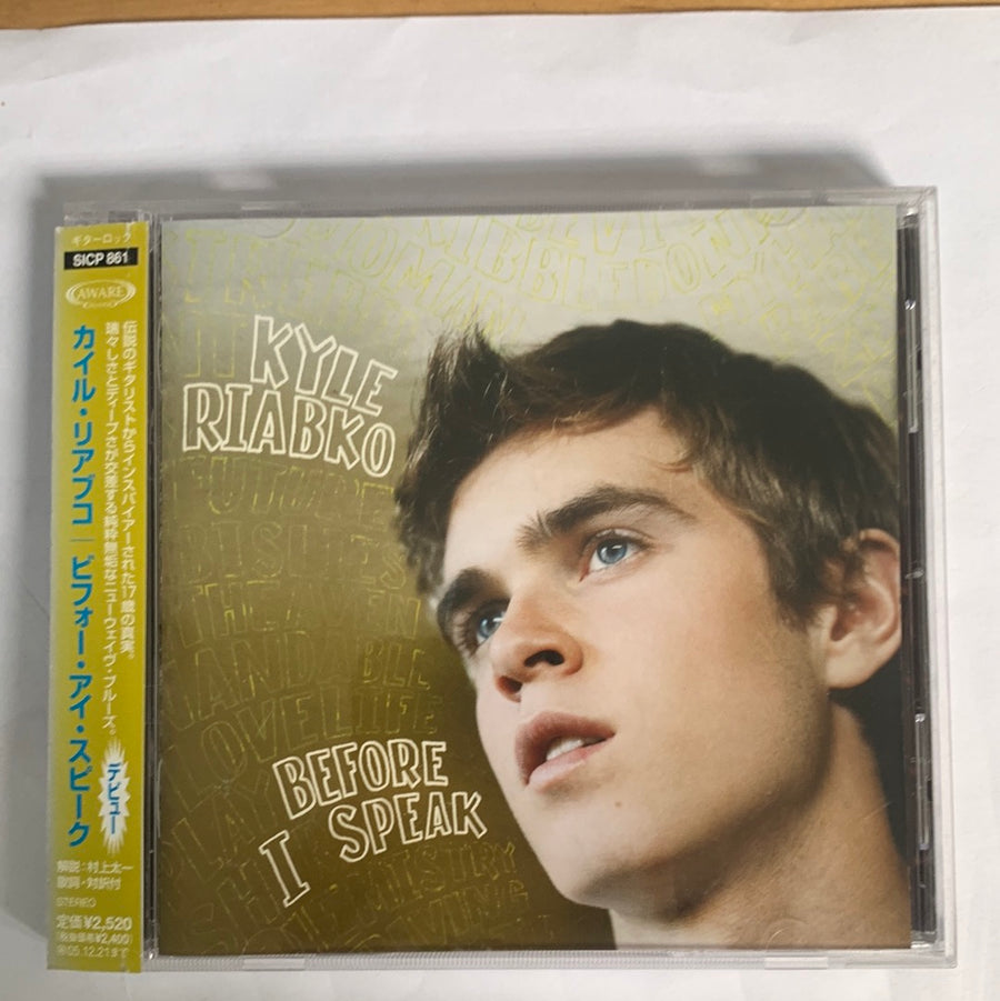 ซีดี Kyle Riabko - Before I Speak CD VG+