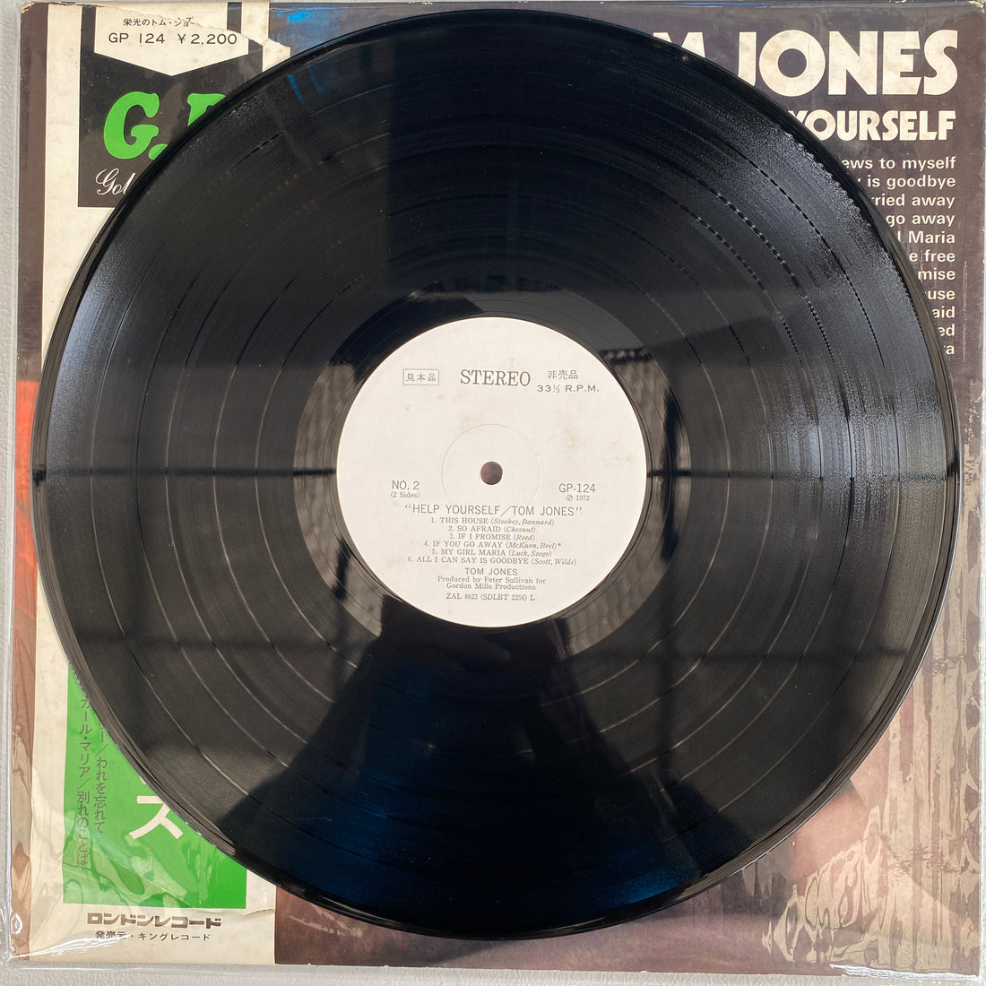 แผ่นเสียง Tom Jones - Help Yourself Vinyl VG+