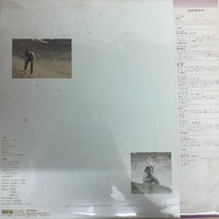 แผ่นเสียง Hiroko Taniyama - ねこの森には帰れない Vinyl VG+