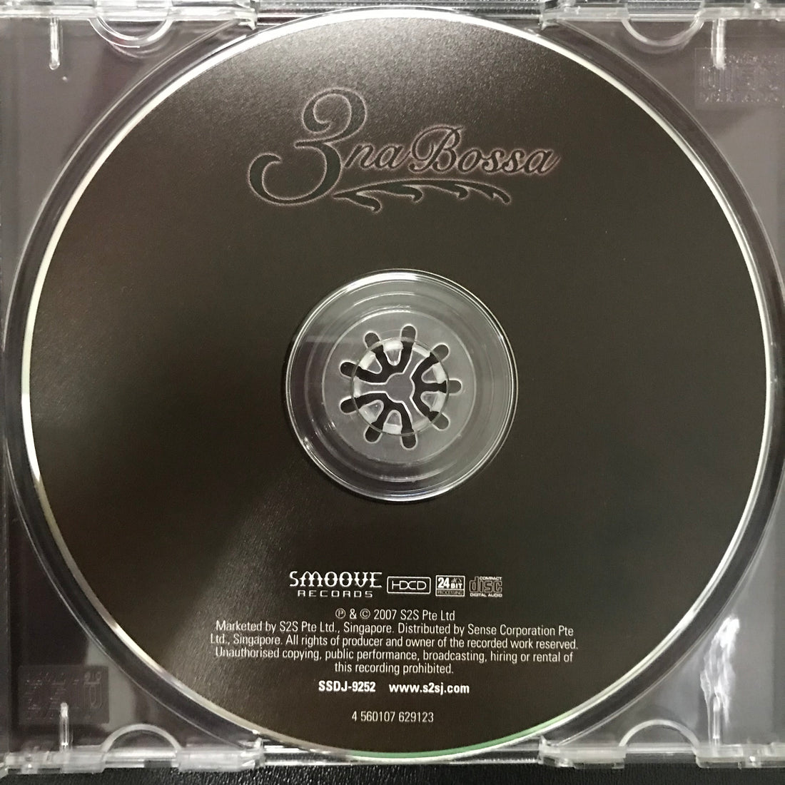 ซีดี 3 Na Bossa - Instrumental Moods CD VG+