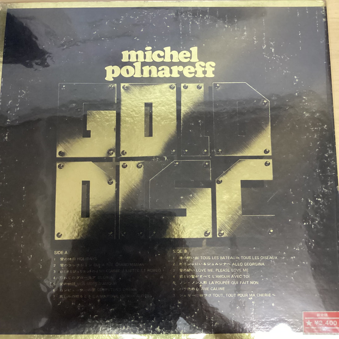 แผ่นเสียง Michel Polnareff - Gold Disc Vinyl VG+