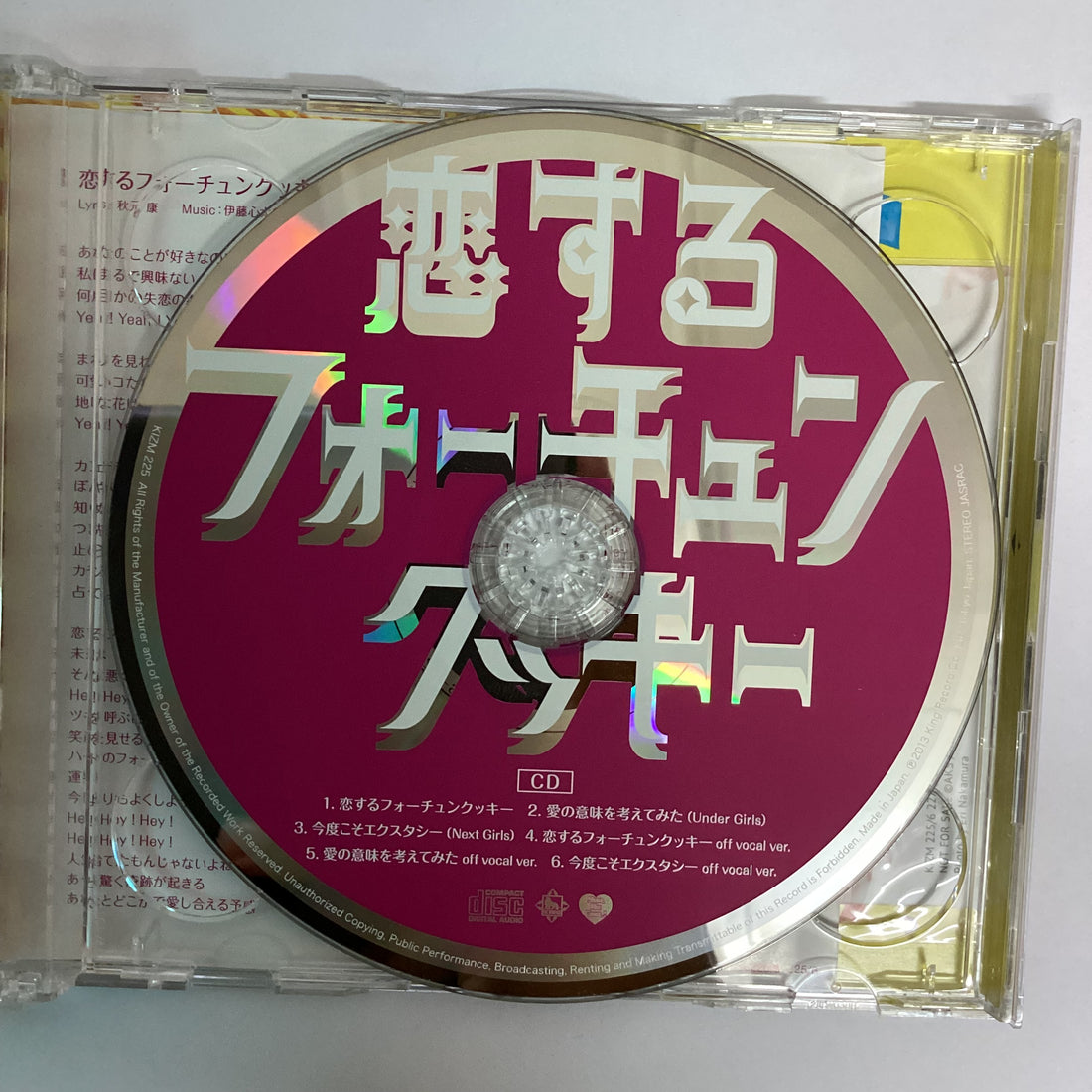 ซีดี AKB48 - 恋するフォーチュンクッキー CD VG+ 1CD 1DVD