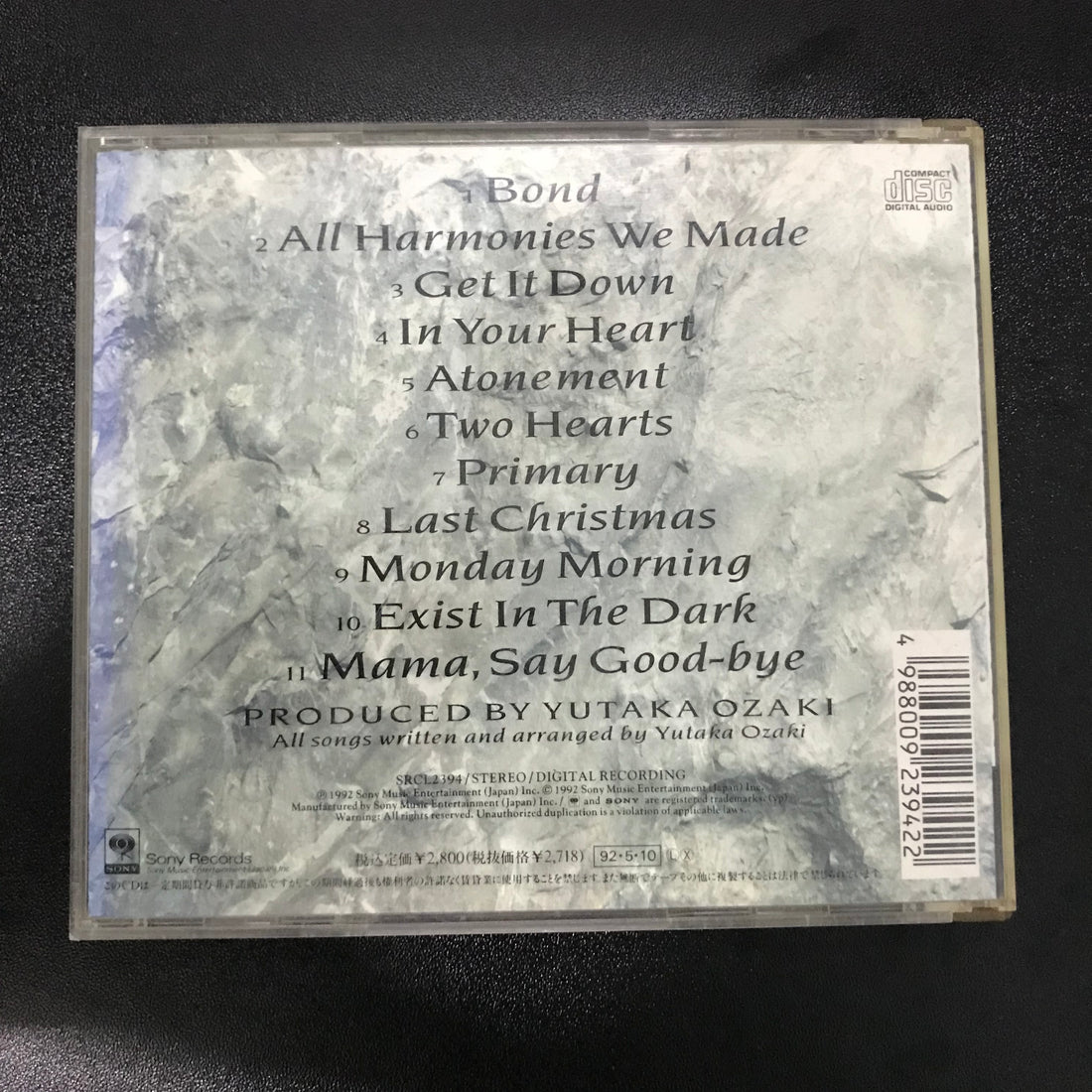 ซีดี Yutaka Ozaki / Yutaka Ozaki - 放熱への証 = Confession For Exist CD VG+