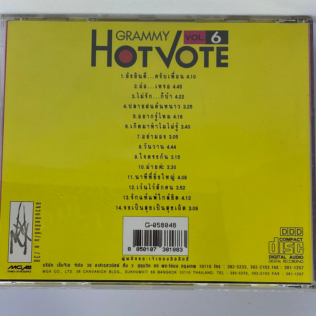 ซีดี Various - รวมเพลงฮิต Hot Vote 6 (CD) (VG+)