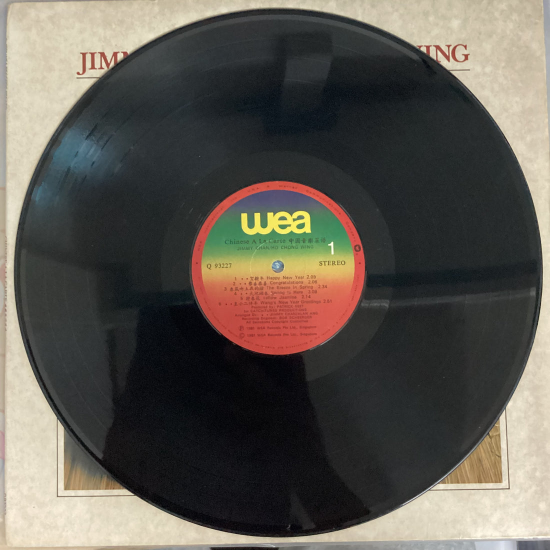 แผ่นเสียง Jimmy Chan & Ho Chong Wing - Chinese A La Carte Vinyl VG+