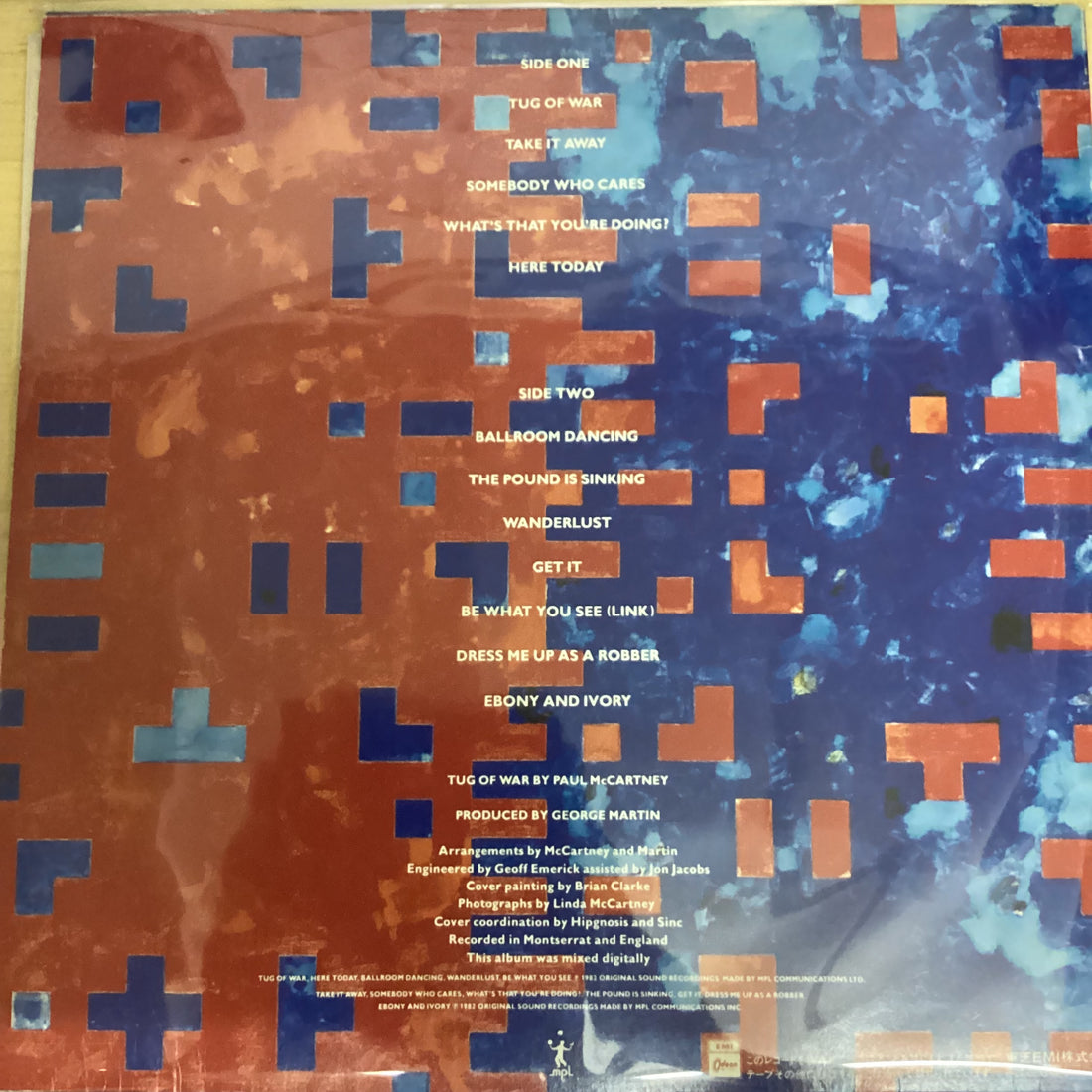 แผ่นเสียง Paul McCartney - Tug Of War Vinyl VG+