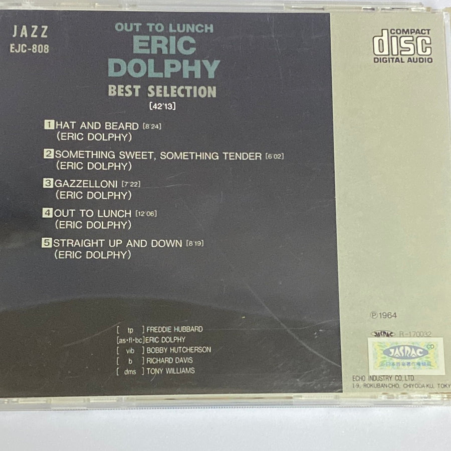 ซีดี Eric Dolphy - Jazz Best Selection (CD) (VG+)