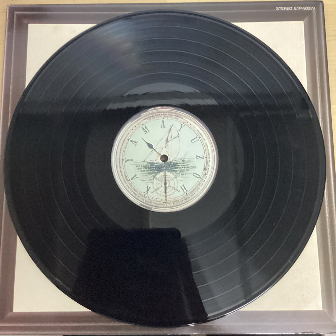 แผ่นเสียง 加山雄三 - For The Good Times Vinyl VG+