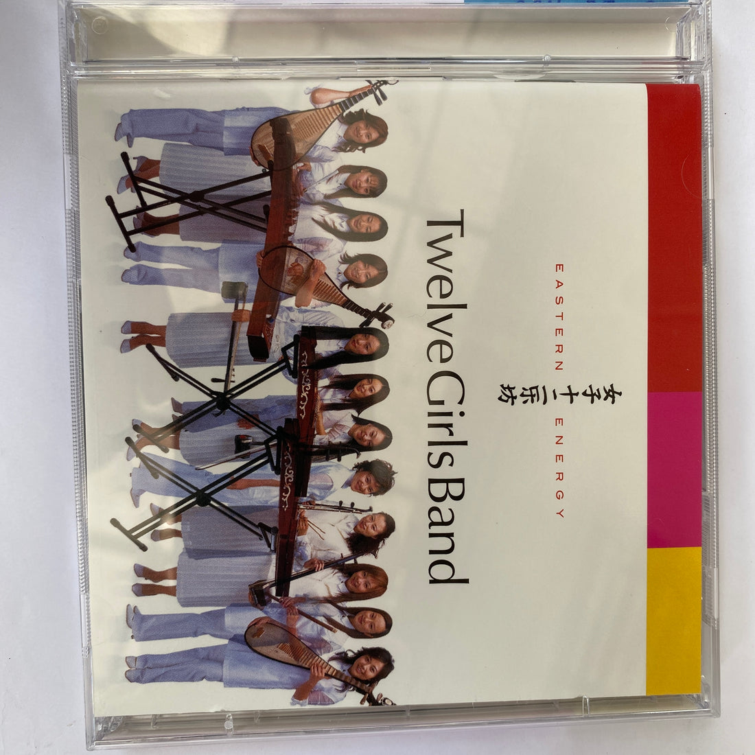 ซีดี 女子十二乐坊 - Eastern Energy CD NM or M-