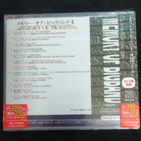 ซีดี Various - Memory Of Bigband Vol.4 / メモリー･オブ･ビッグバンド 4 (CD) (M)