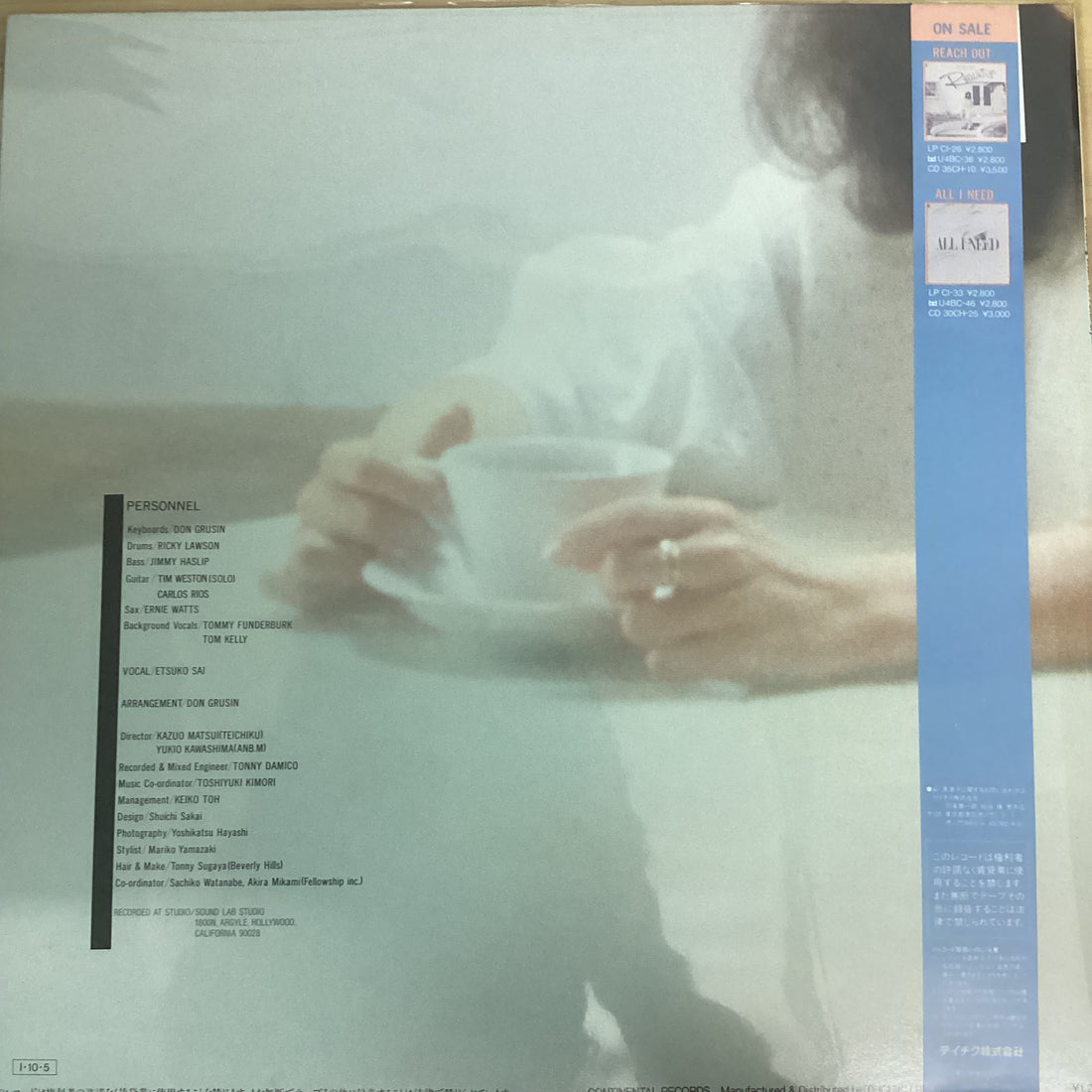 แผ่นเสียง 彩恵津子 - Everlasting Dream / Can't Even Cry Vinyl VG+