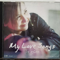 ซีดี โบ สุนิตา ลีติกุล - My Love Songs (CD) (VG+)