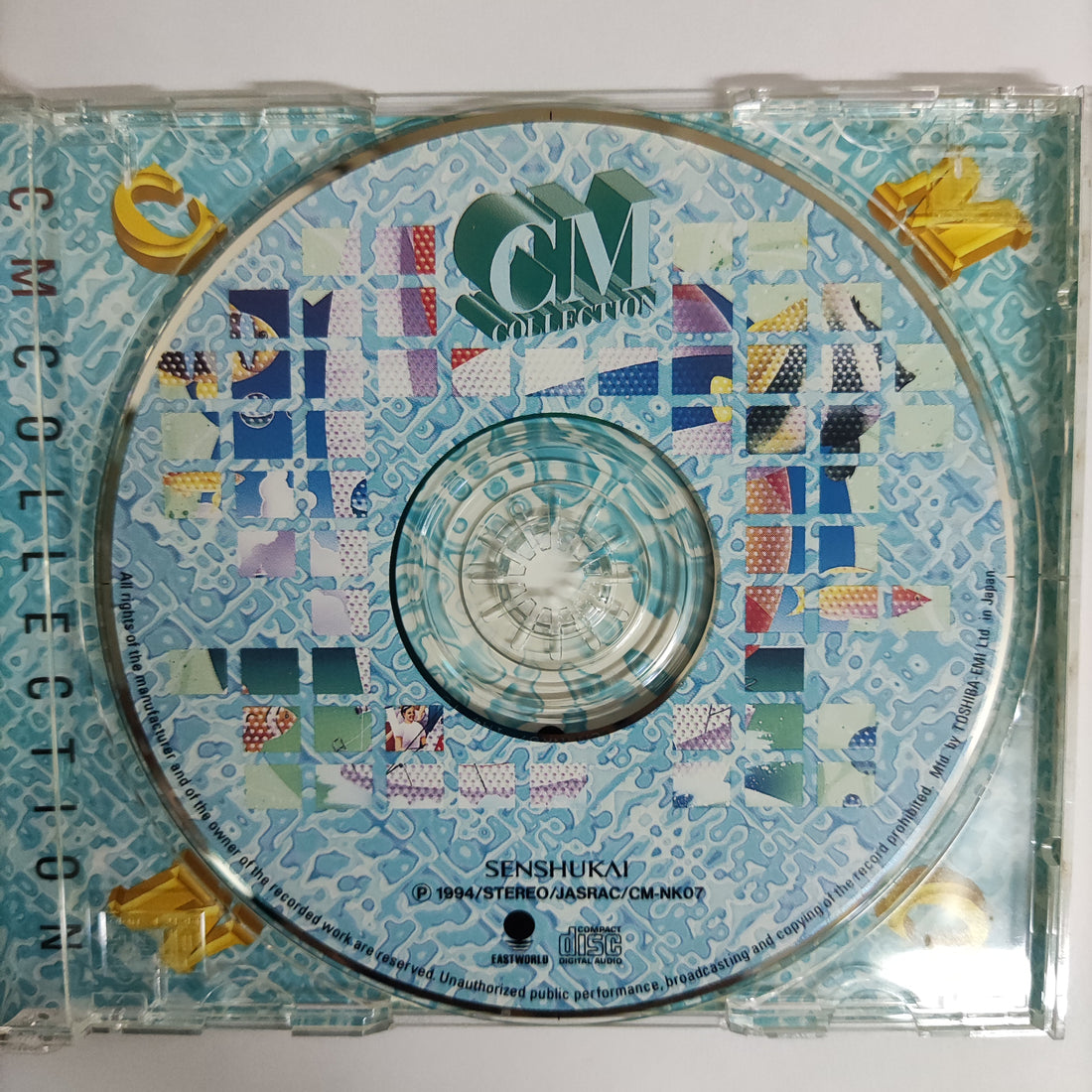 ซีดี Various - CM Collection Vol. 1-12 CD VG+