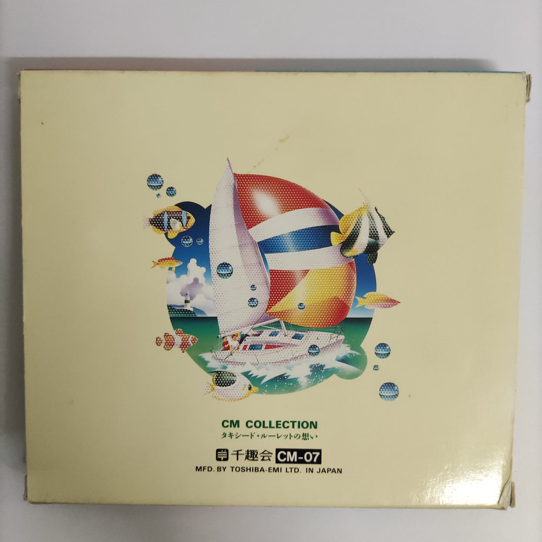 ซีดี Various - CM Collection Vol. 1-12 CD VG+