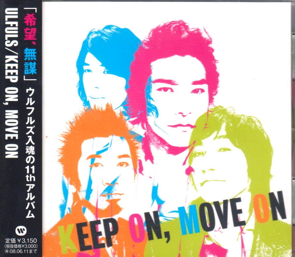 Ulfuls - Keep On, Move On CD VG+