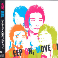 Ulfuls - Keep On, Move On CD VG+