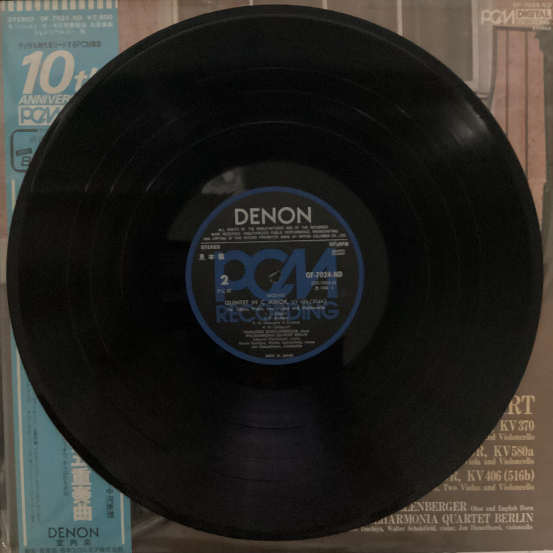 แผ่นเสียง Wolfgang Amadeus Mozart, Hansjörg Schellenberger, Philharmonia Quartett Berlin - Quartet in F Major, KV370; Adagio in C Major, KV580a; Quintet in C Minor, KV406 516b Vinyl VG+