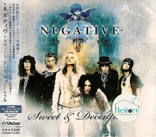 Negative - Sweet & Deceitful CD VG+