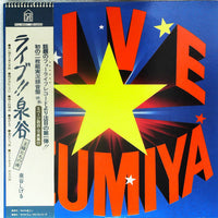 Shigeru Izumiya : Live Izumiya = 「ライブ!! 泉谷」 ～王様たちの夜～　 (2xLP, Album)