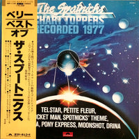 The Spotnicks : Chart Toppers Recorded 1977 (LP, Album)