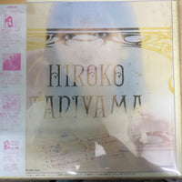 แผ่นเสียง Hiroko Taniyama - 水の中のライオン Vinyl VG+