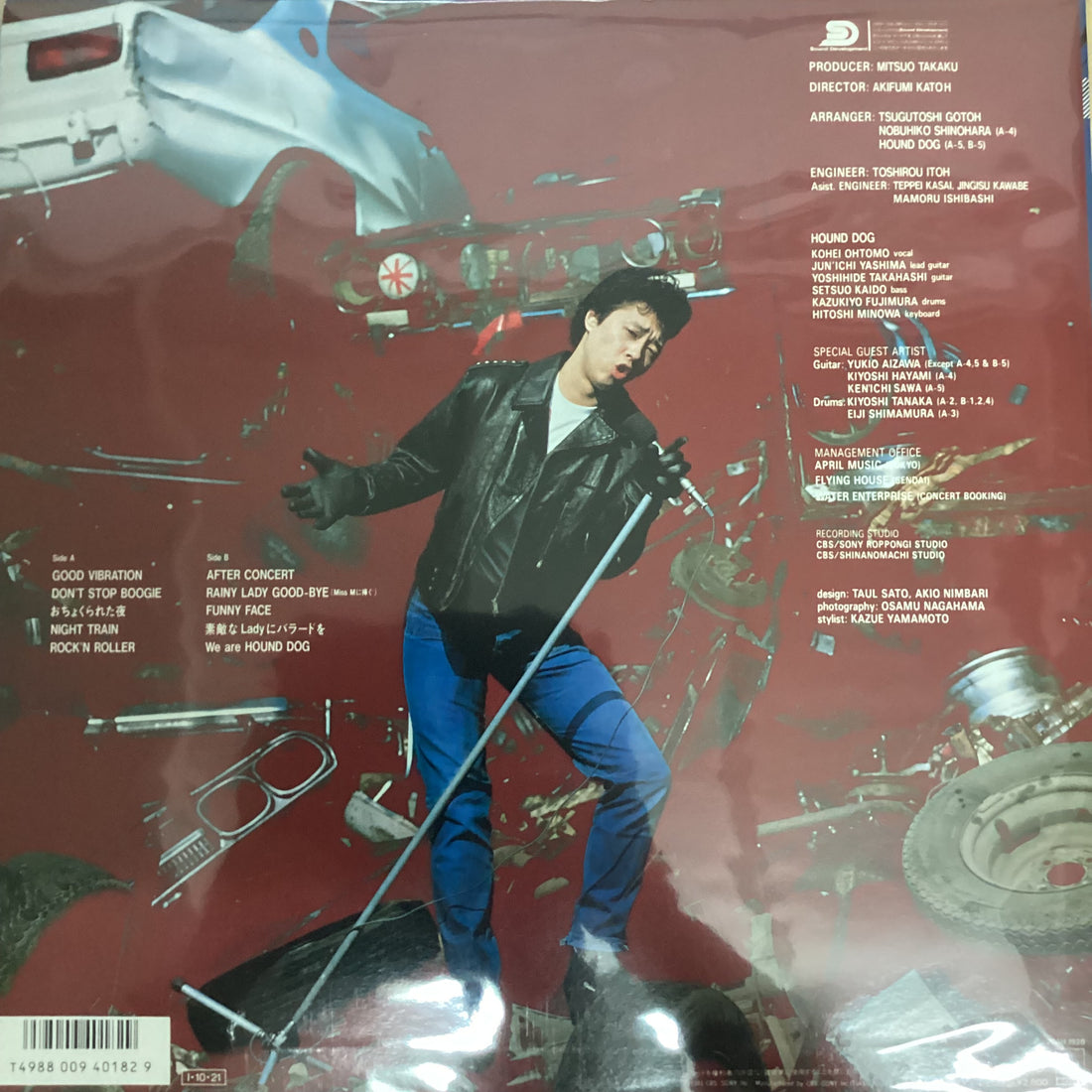 แผ่นเสียง Hound Dog - Stand Play Vinyl VG+