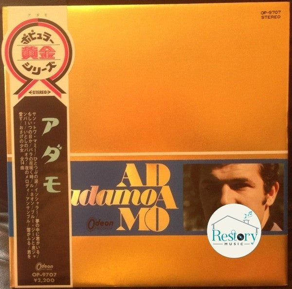 Adamo = Adamo : Adamo = アダモ (LP, Comp, Gat)