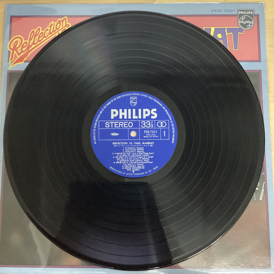 แผ่นเสียง Paul Mauriat - Reflection 18 Vinyl VG+