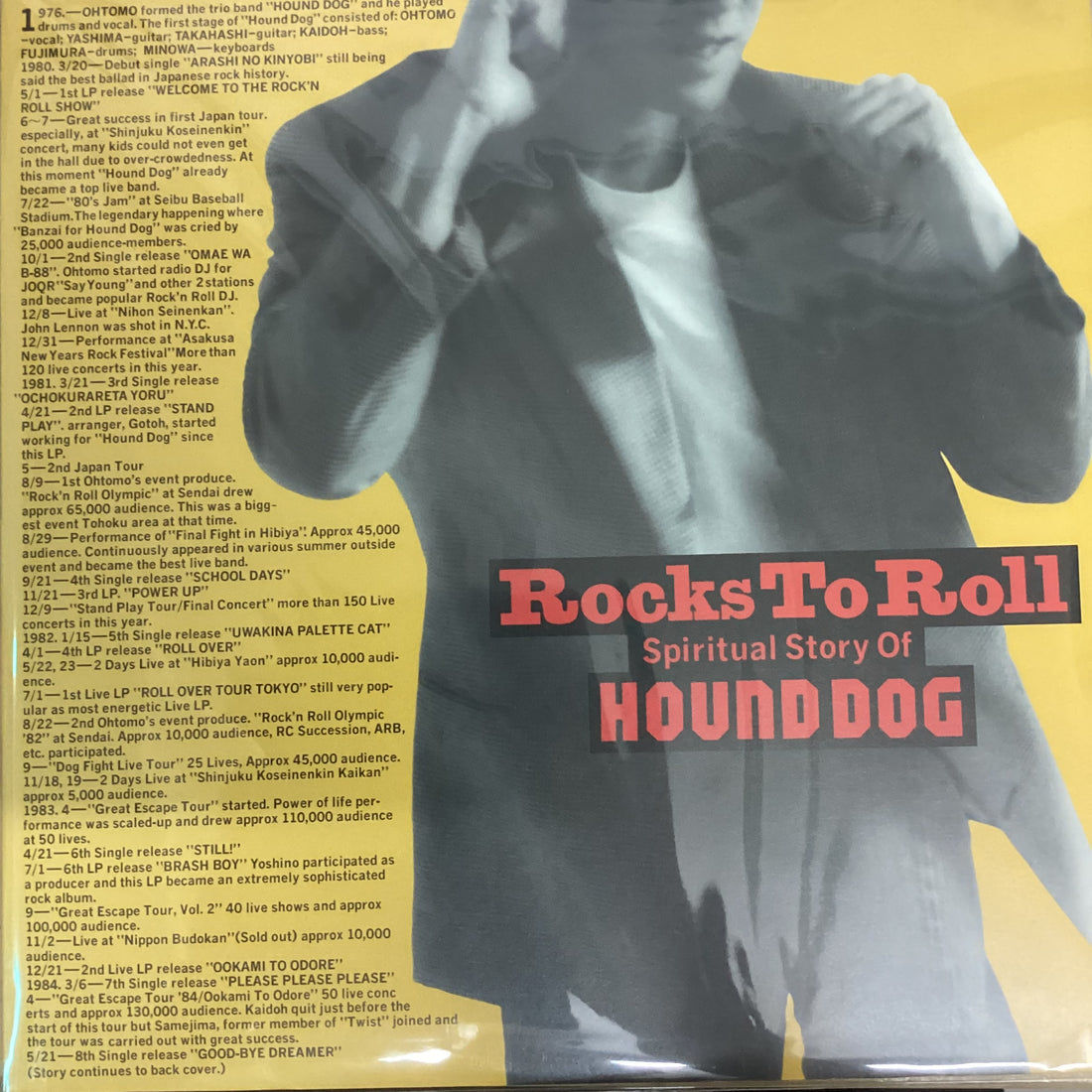 แผ่นเสียง Hound Dog - Rocks To Roll: Spiritual Story Of Hound Dog Vinyl VG+ 2LPs