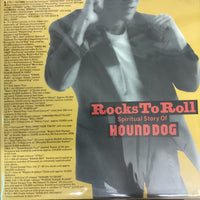 แผ่นเสียง Hound Dog - Rocks To Roll: Spiritual Story Of Hound Dog Vinyl VG+ 2LPs