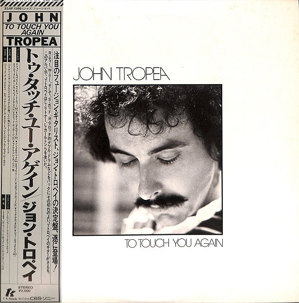 John Tropea : To Touch You Again (LP, Album)