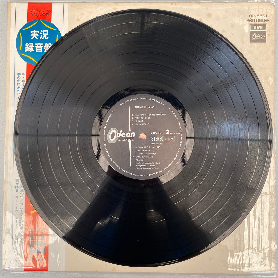 แผ่นเสียง Adamo - Adamo In Japan Vinyl VG+