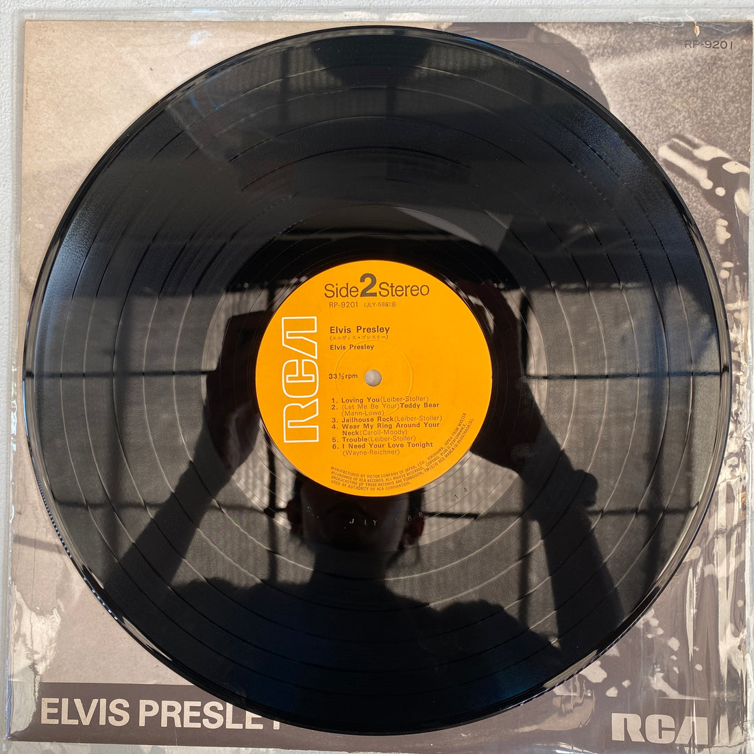 แผ่นเสียง Elvis Presley / Elvis Presley - Elvis Presley I Vinyl VG+