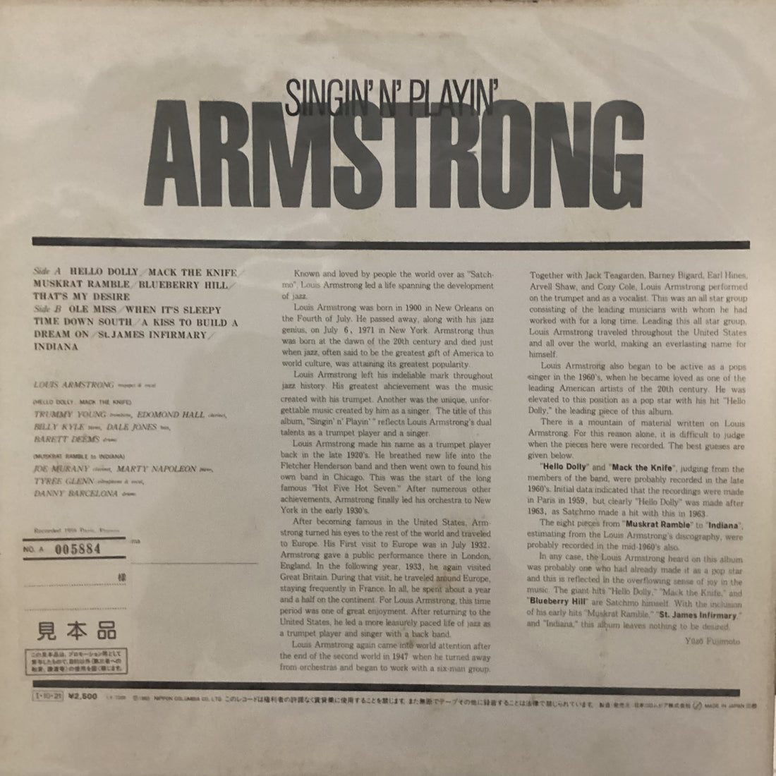 แผ่นเสียง Louis Armstrong - Singin' n' Playin' Vinyl VG+