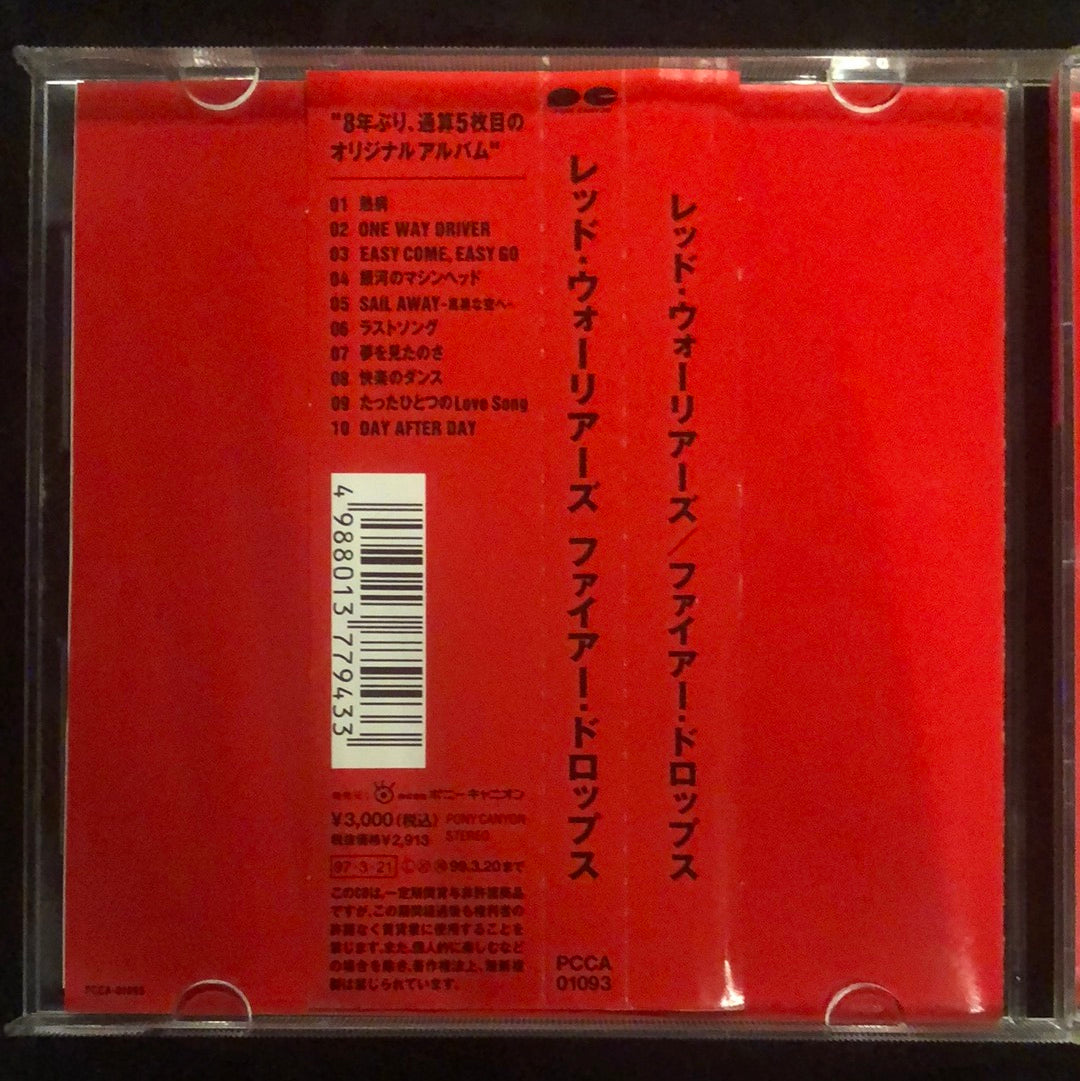 ซีดี Red Warriors - Fire Drops (CD) (VG+)