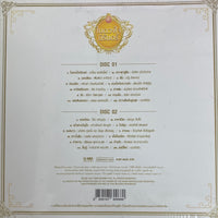 ซีดี Various - ในดวงใจนิรันดร์ (CD) (M) (2CDs)