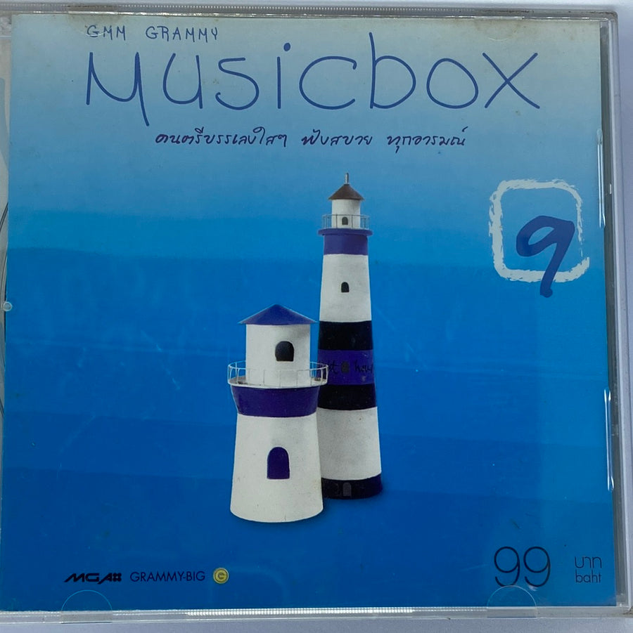 ซีดี Various - GMM GRAMMY Musicbox ดนตรีบรรเลงใสๆ ฟังสบาย ทุกอารมณ์ (CD) (VG+)