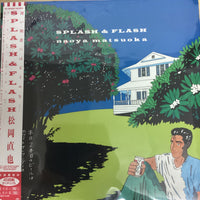 แผ่นเสียง Naoya Matsuoka - Splash & Flash Vinyl VG+