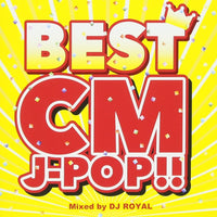 ซีดี Various - Best Cm J-Pop CD VG+