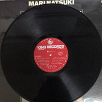 แผ่นเสียง Mari Natsuki - IV (Vinyl) (VG+)