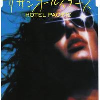 ซีดี Hotel Pacific (CD) (VG+)