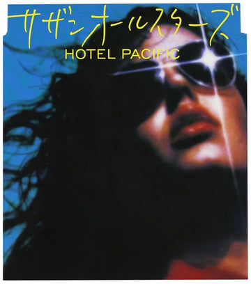 ซีดี Hotel Pacific (CD) (VG+)