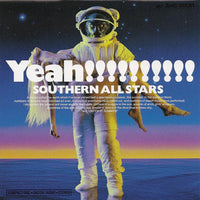 ซีดี Southern All Stars - 海のYeah!! CD VG+