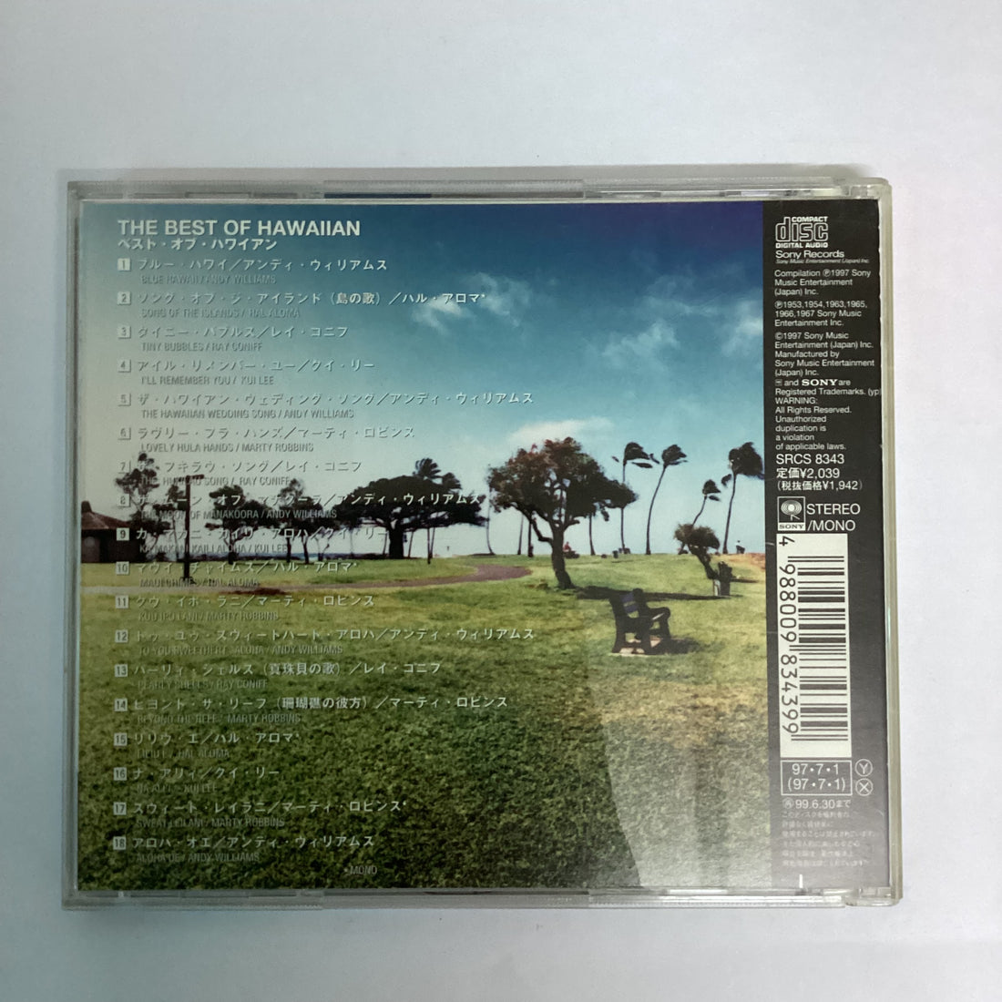 ซีดี Various - Best Of Hawaiian CD VG+