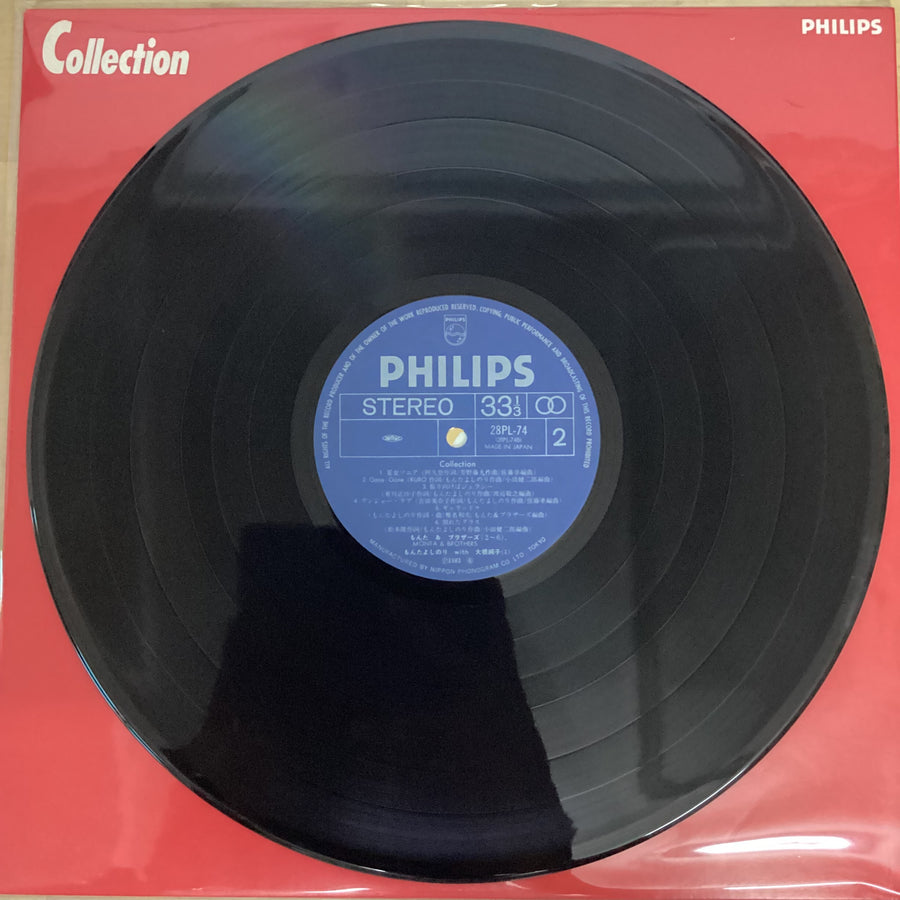 แผ่นเสียง Monta&Brothers = Monta&Brothers - Collection Vinyl VG+