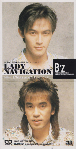 B'z : Lady Navigation (CD, Mini, Single)