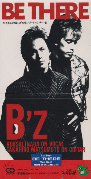 B'z : Be There (CD, Mini, Single)