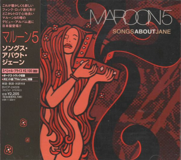 Maroon 5 - Songs About Jane CD VG