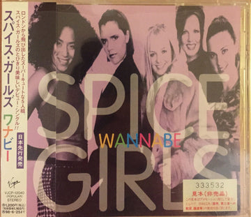 Spice Girls : Wannabe (CD, Single, Promo)